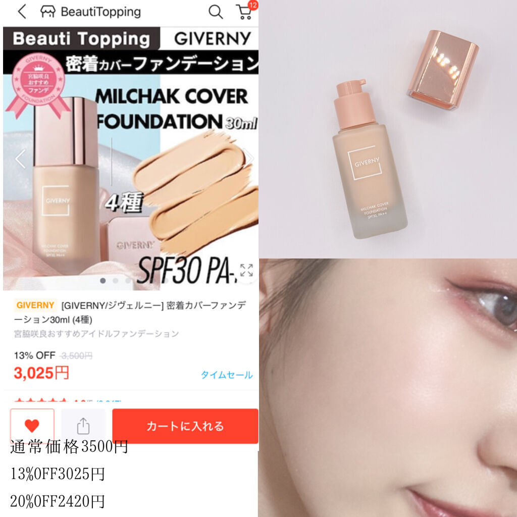 グラスティングウォーターティント/rom&nd/リップティントを使ったクチコミ（2枚目）