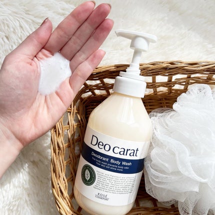 デオカラット 薬用ボディウォッシュ/デオカラット/ボディソープを使ったクチコミ(2枚目)
