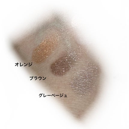 アイカラー クリームタイプ/無印良品/ジェル・クリームアイシャドウを使ったクチコミ(4枚目)