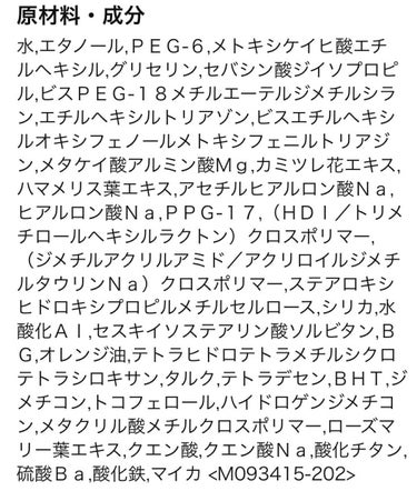 リンクルUV乳液/なめらか本舗/日焼け止め・UVケアを使ったクチコミ（2枚目）