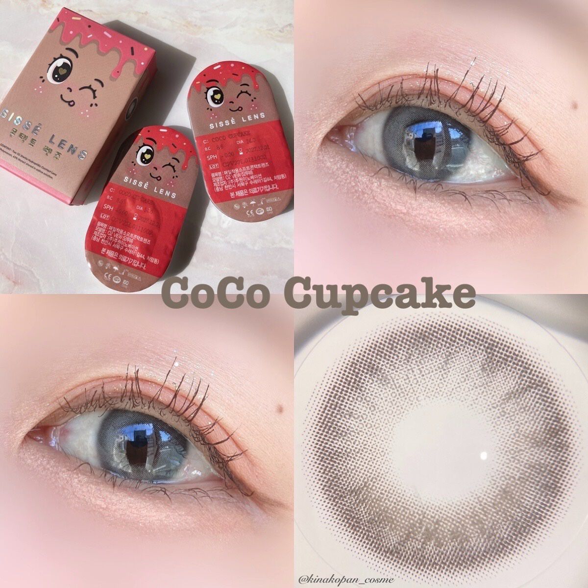 CoCoseries/Sisse Lens/カラーコンタクトレンズを使ったクチコミ(5枚目)