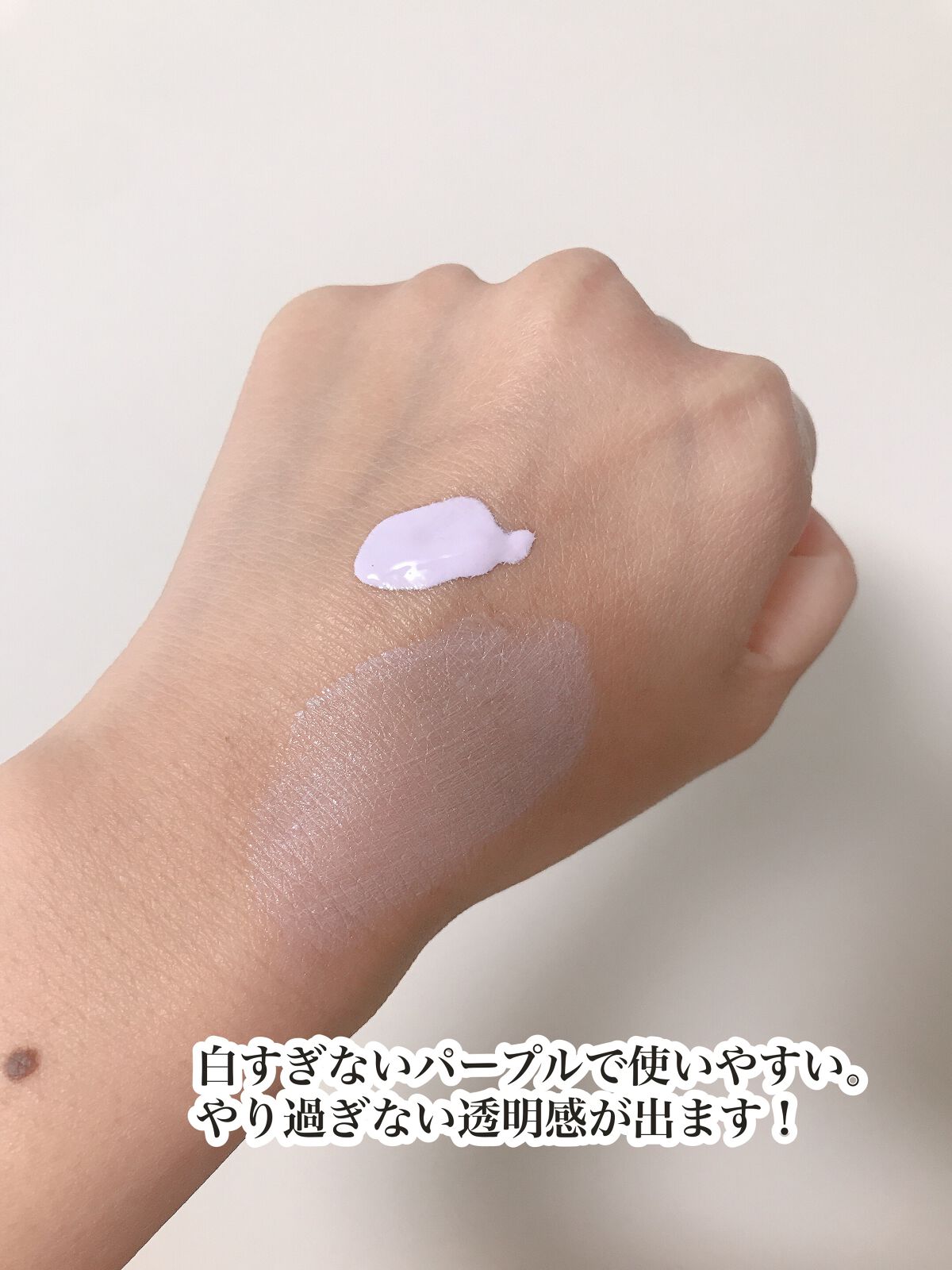 スキンイリュージョンプライマーＵＶｎ ラベンダー/コフレドール/化粧下地を使ったクチコミ（2枚目）