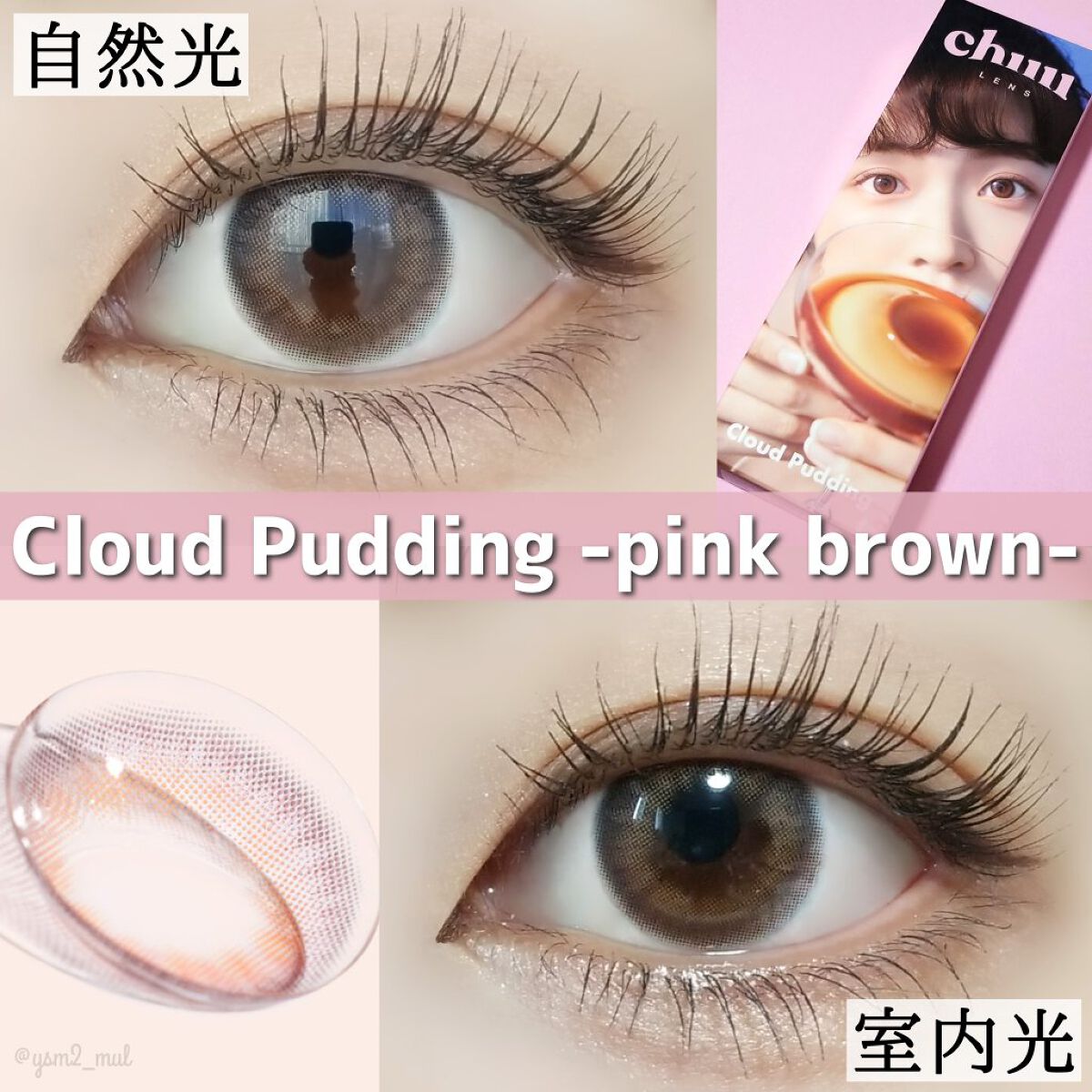 「塗るつけまつげ」ロングタイプ/デジャヴュ/マスカラを使ったクチコミ(5枚目)