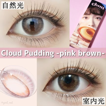 「塗るつけまつげ」ロングタイプ/デジャヴュ/マスカラを使ったクチコミ(5枚目)