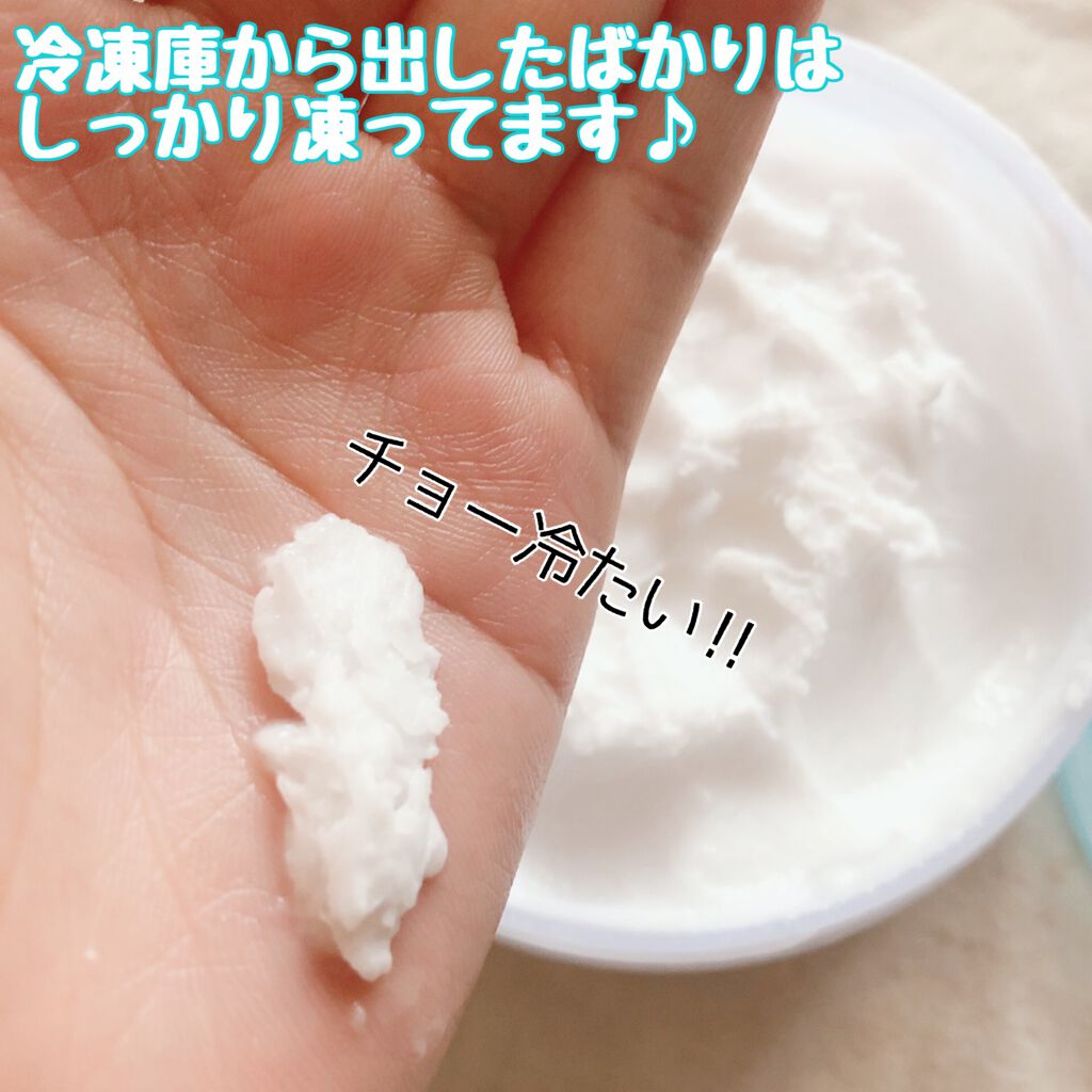 チェジュ アロエ アイス スージングジェル/THE FACE SHOP/ボディクリームを使ったクチコミ(3枚目)