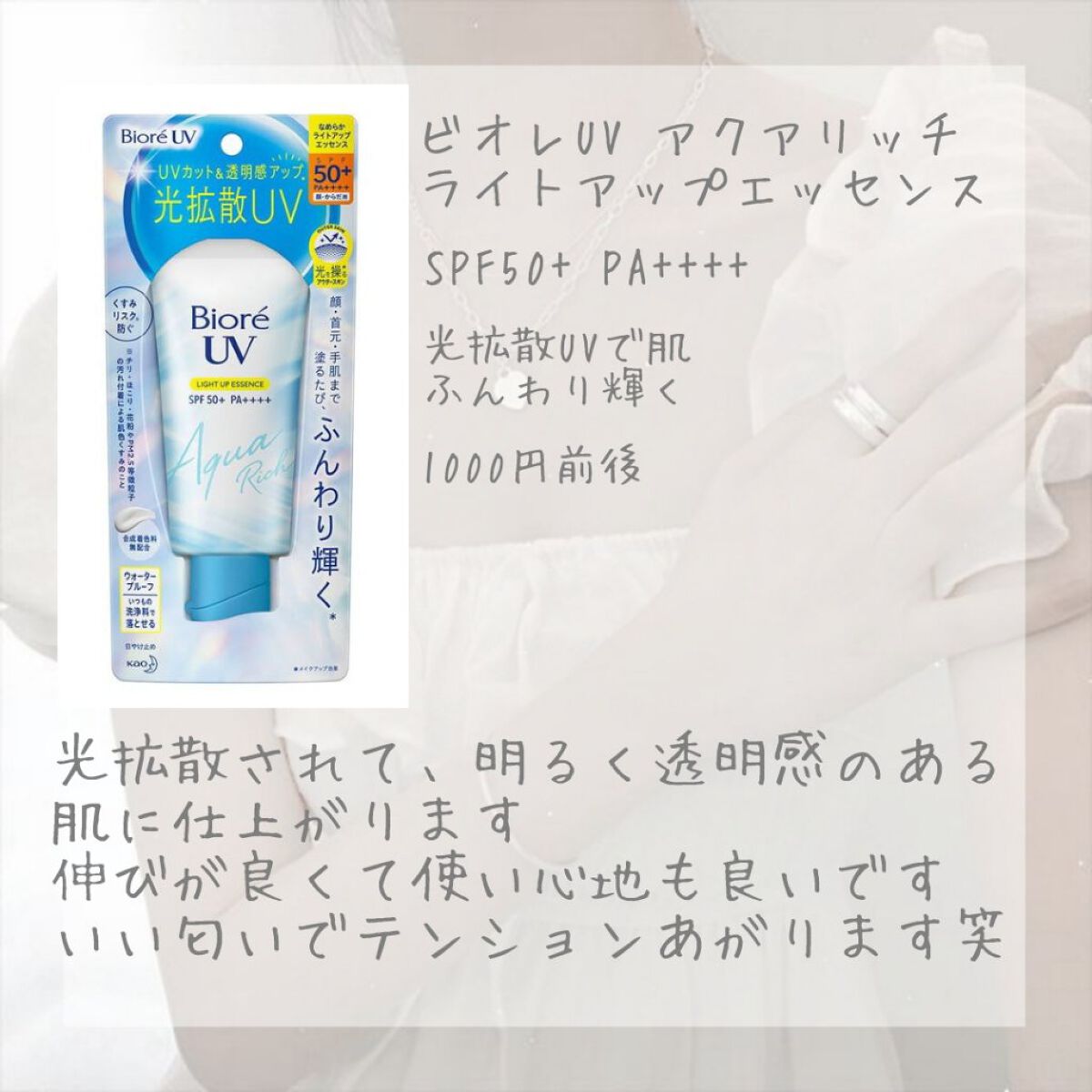 ハトムギ化粧水(ナチュリエ スキンコンディショナー R )/ナチュリエ/化粧水を使ったクチコミ（3枚目）