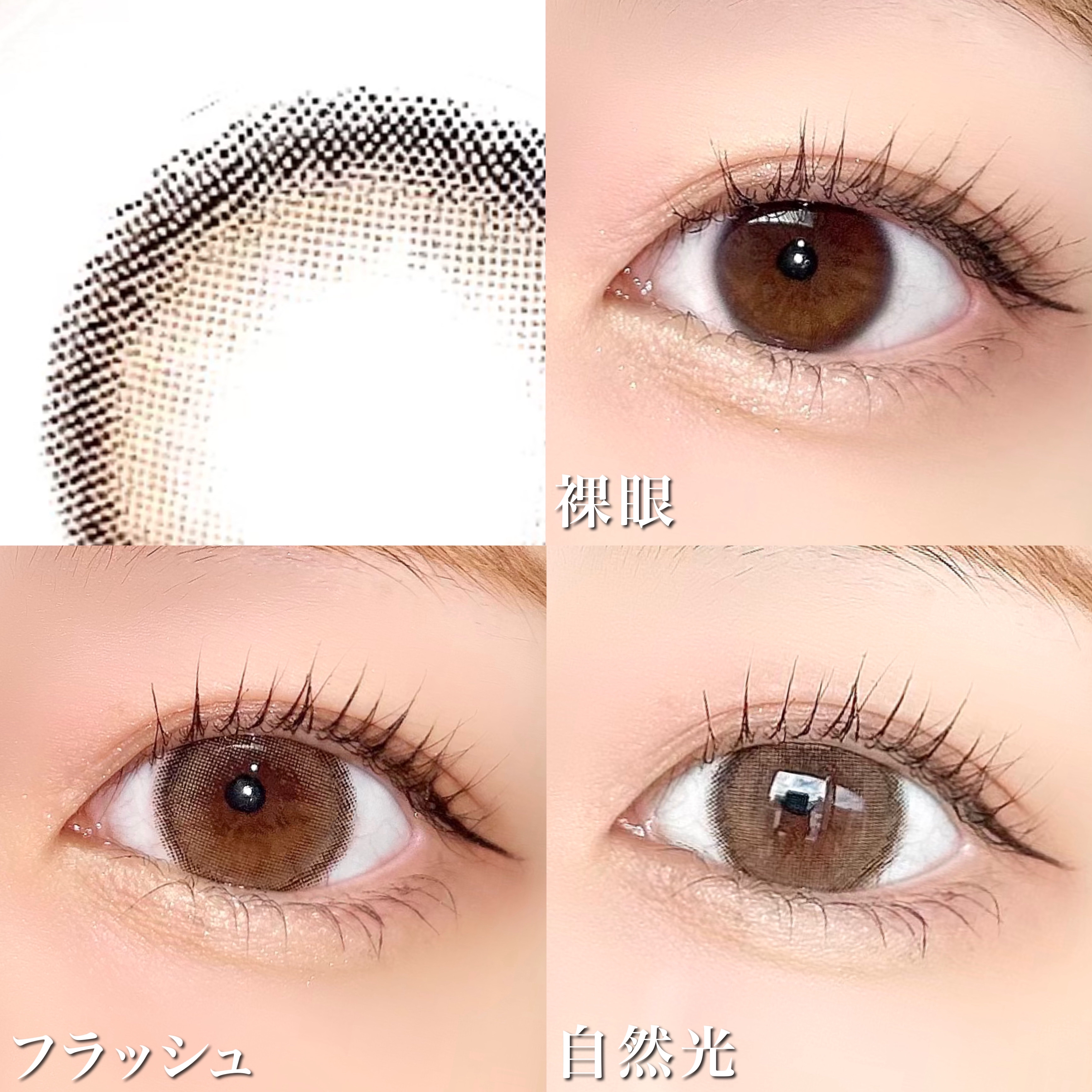 Rolling/蜜のレンズ/カラーコンタクトレンズを使ったクチコミ（3枚目）