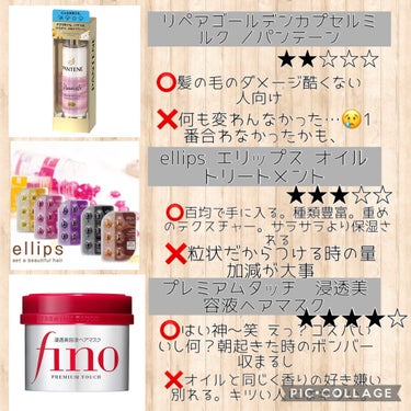 ディープモイスト ヘアオイル3.0/&honey/ヘアオイルを使ったクチコミ（2枚目）