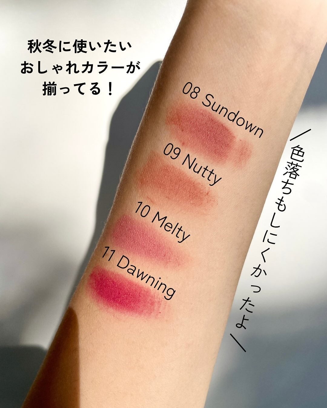 メルティングブラーリップポット/HOLIKA HOLIKA/口紅を使ったクチコミ(7枚目)