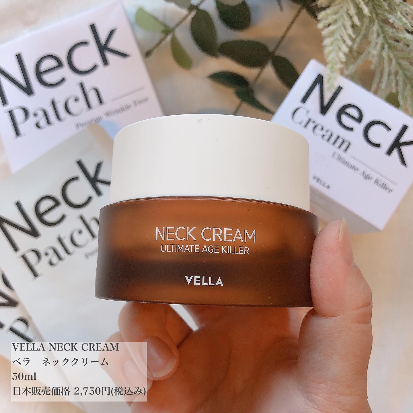 ベラ アルティメットエージ ネッククリーム/VELLA/フェイスクリームを使ったクチコミ（1枚目）