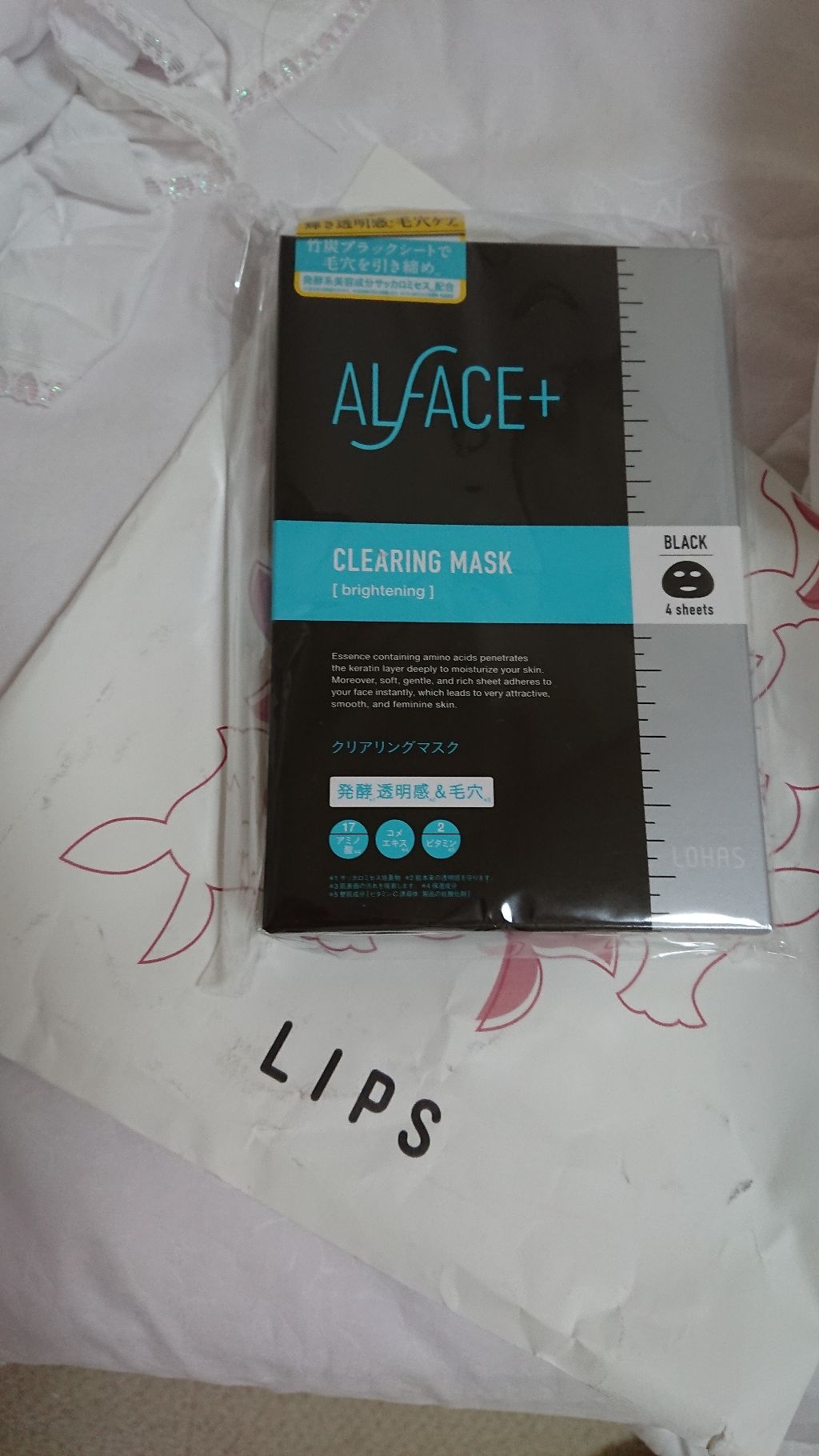 クリアリングマスク/ALFACE+/シートマスク・パックを使ったクチコミ(1枚目)