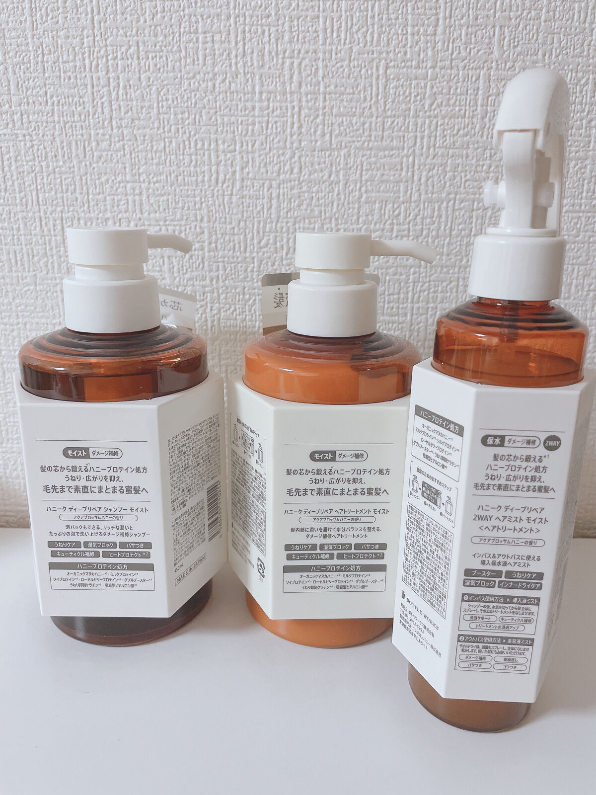ディープリペア 2WAY ヘアミスト モイスト/ハニーク/ヘアミストを使ったクチコミ（2枚目）