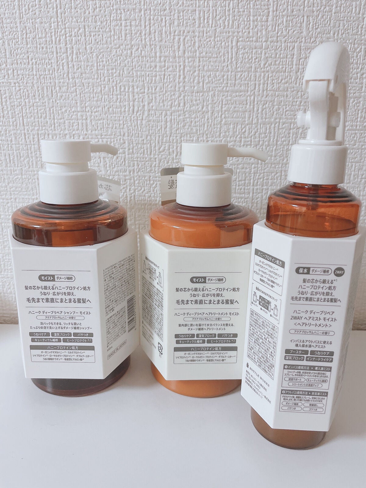 ディープリペア シャンプー モイスト/ヘアトリートメント モイスト/ハニーク/市販シャンプーを使ったクチコミ(2枚目)