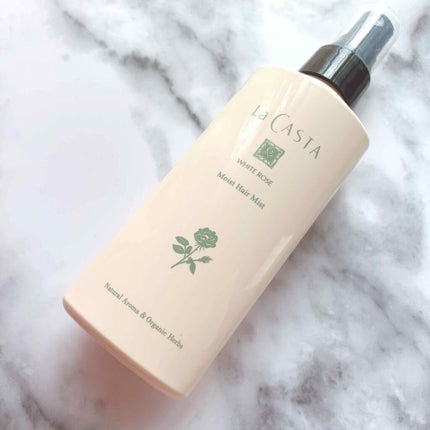 ホワイトローズ モイスト ヘアミスト/ラ・カスタ/ヘアミストを使ったクチコミ(1枚目)