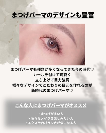 リアルミービオテノールラッシュアップアンプル/ベリサム/まつげ美容液を使ったクチコミ(4枚目)