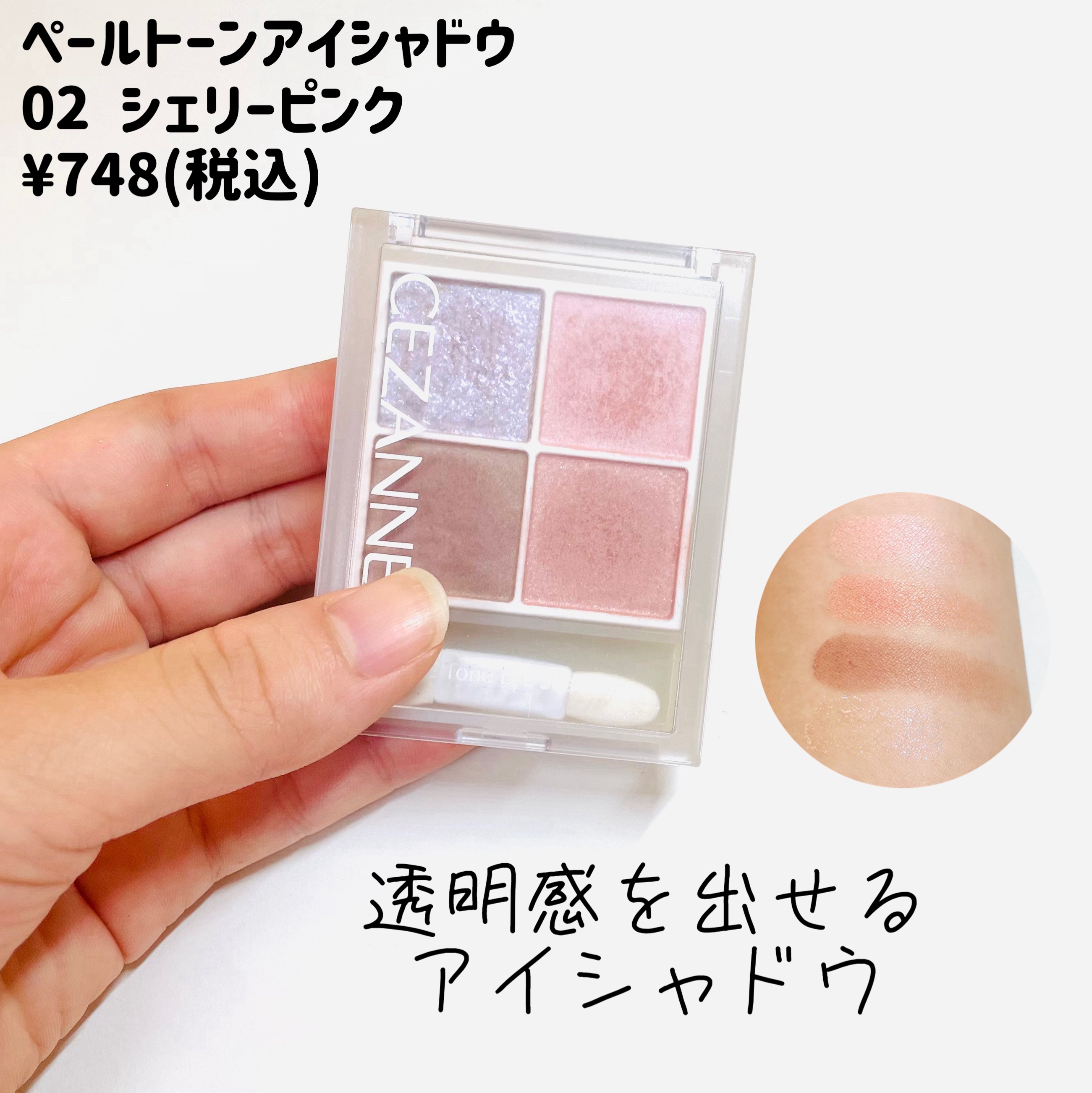 グロウフルールチークス（ブレンドタイプ）/キャンメイク/パウダーチークを使ったクチコミ（3枚目）