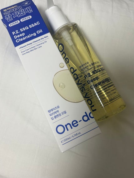 ワンデイズユー ディープクレンジグオイル/One-day's you/オイルクレンジングを使ったクチコミ(3枚目)