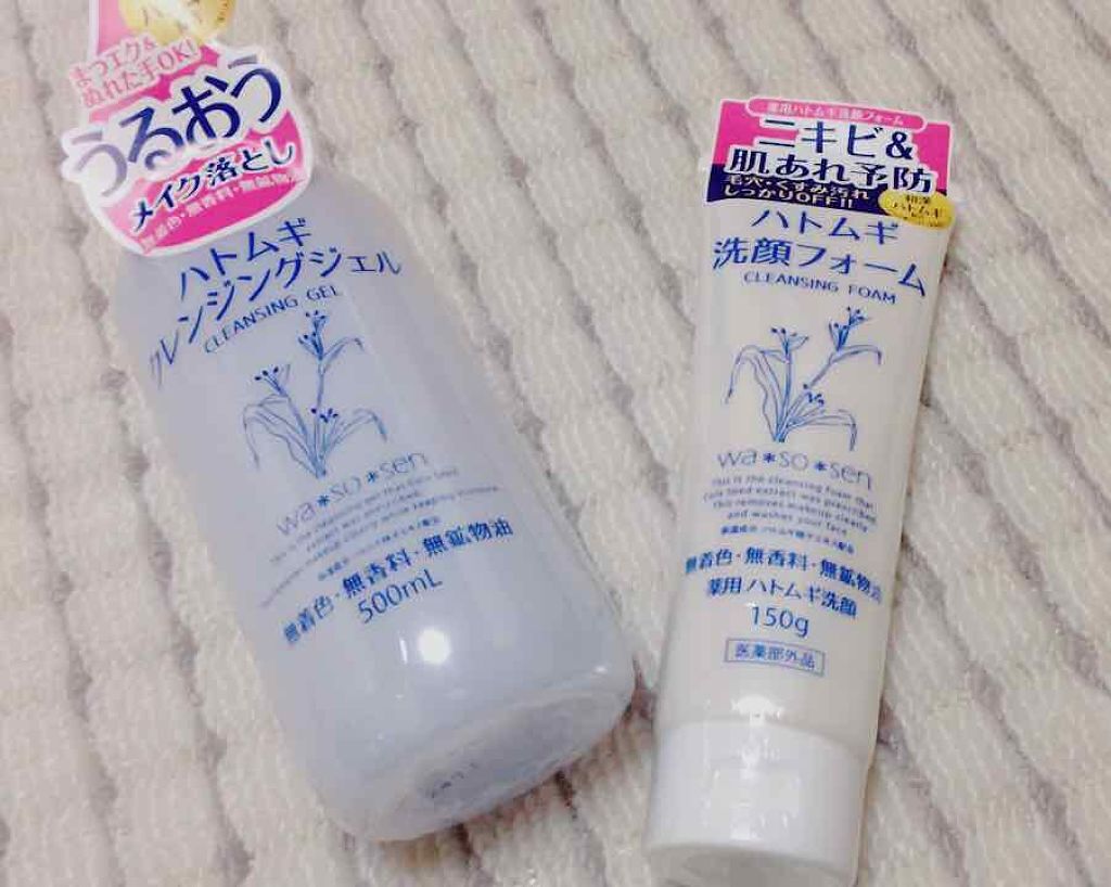 ハトムギ洗顔フォーム/岡インターナショナル/洗顔フォームを使ったクチコミ（2枚目）