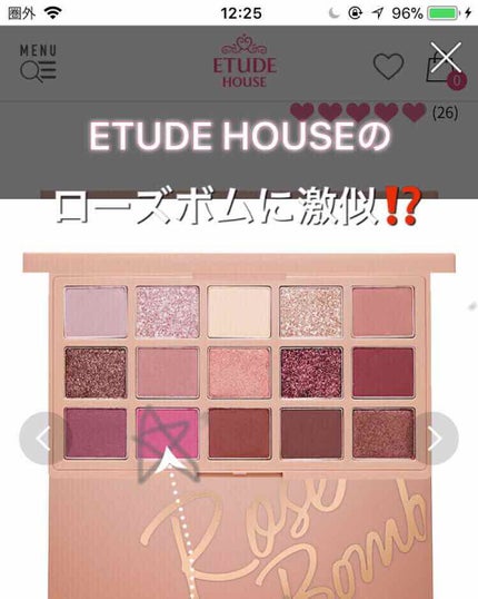 サンキューマート CANDY BUNNYダブルカラーアイシャドウのクチコミ「皆さんこんにちは😃
今回は、激似コスメを紹介します。
サンキューマートのキャンディバニーという.....」(1枚目)