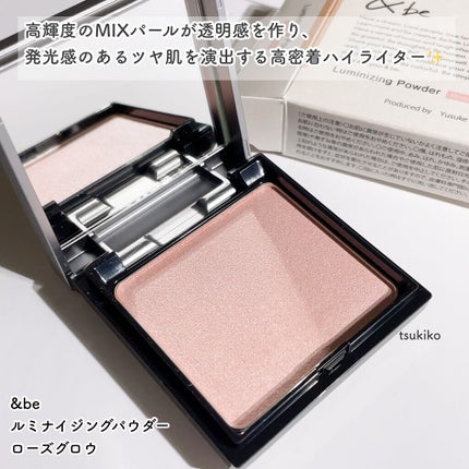 &be ルミナイジングパウダー/&be/パウダーハイライトを使ったクチコミ(2枚目)