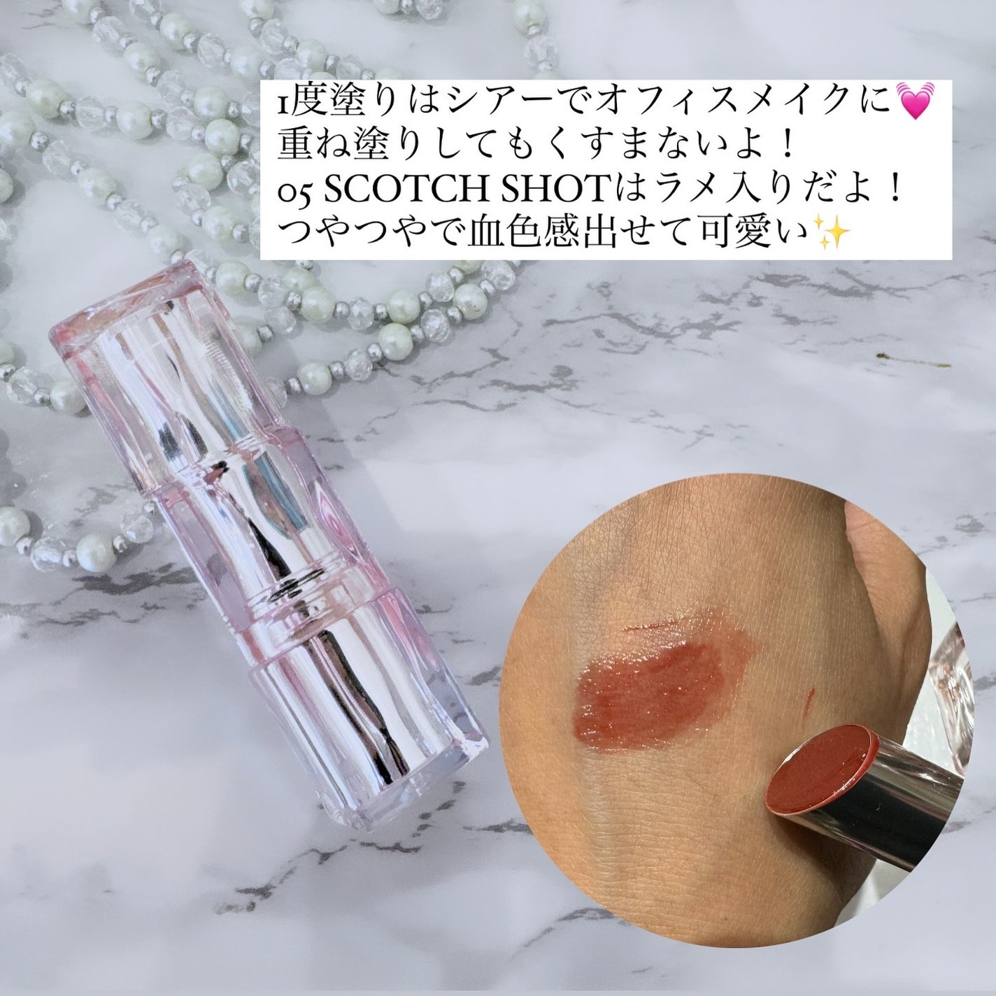 ウォーターリズムグロウティント/TIRTIR(ティルティル)/リップティントを使ったクチコミ(3枚目)