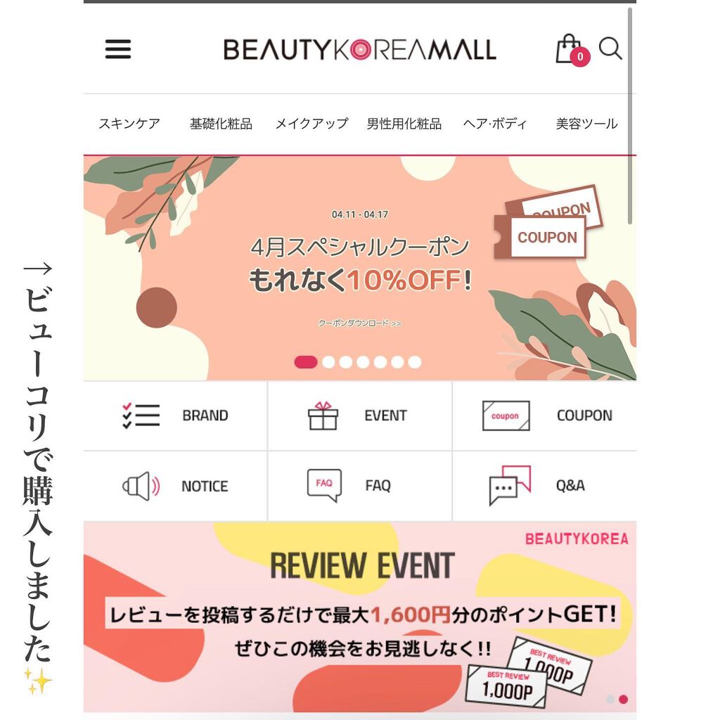 トーンアップUVクリーム SPF50 PA+++/FEMMUE/化粧下地を使ったクチコミ(7枚目)