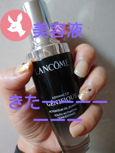 ジェニフィック アドバンスト N/LANCOME/美容液を使ったクチコミ（1枚目）