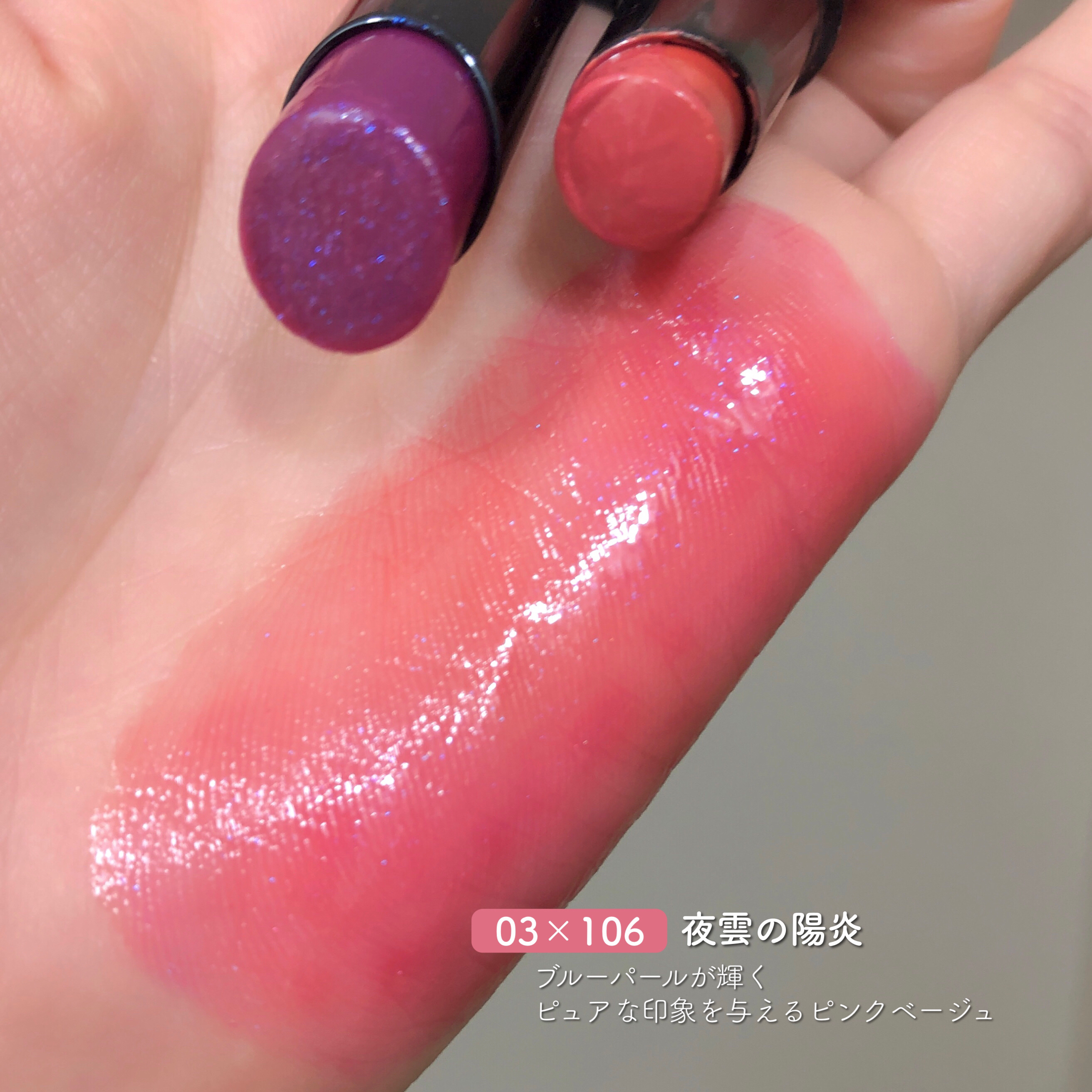 ケイト リップモンスター/KATE/口紅を使ったクチコミ（3枚目）