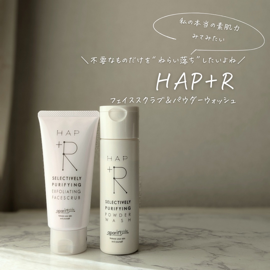フェイススクラブ /HAP＋R/スクラブ・ゴマージュを使ったクチコミ（1枚目）