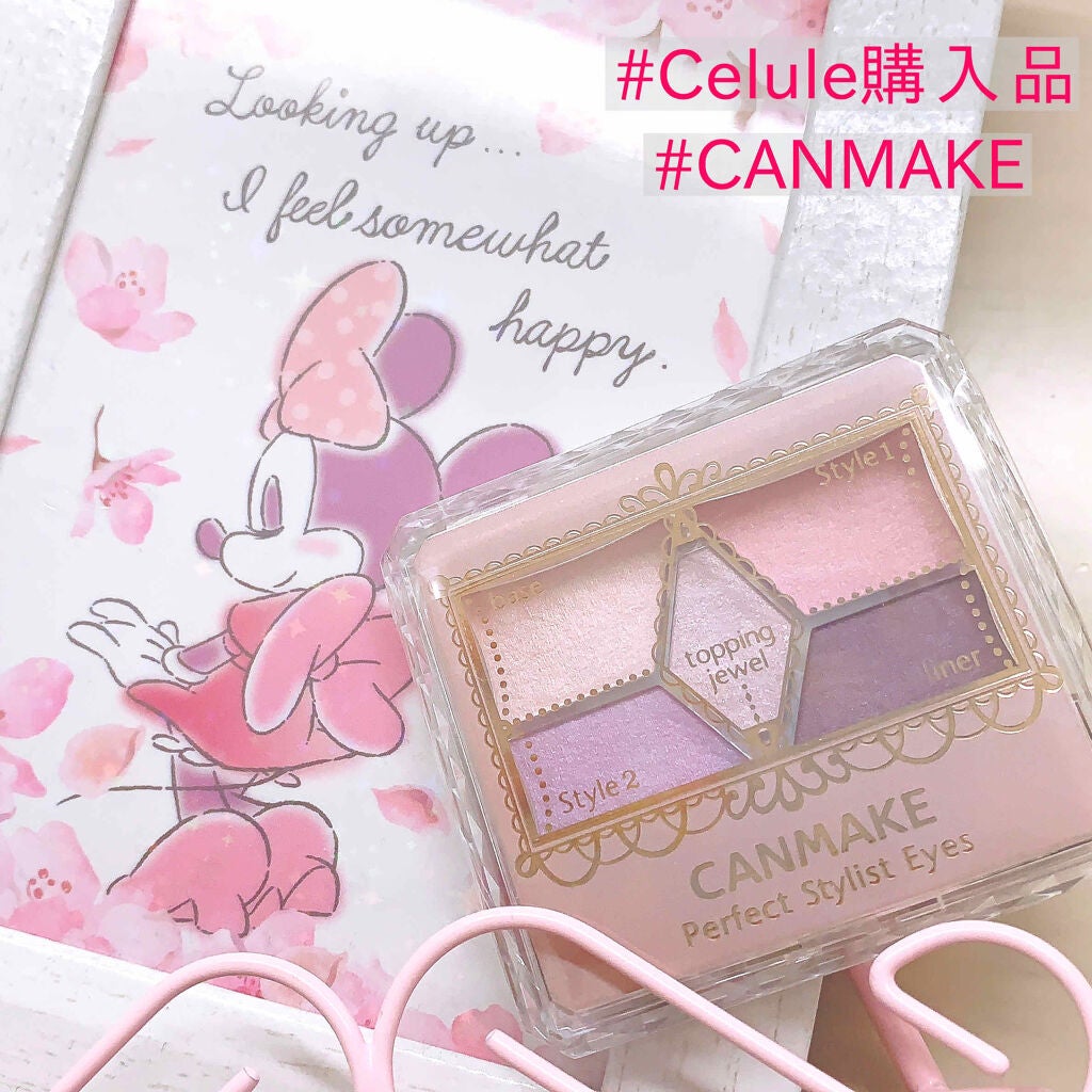 【旧品】パーフェクトスタイリストアイズ/キャンメイク/アイシャドウパレットを使ったクチコミ(1枚目)