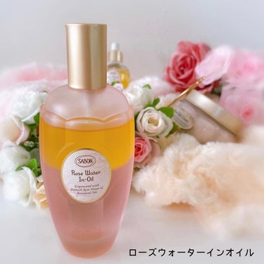 ローズセラムインオイル/SABON/フェイスオイルを使ったクチコミ（2枚目）