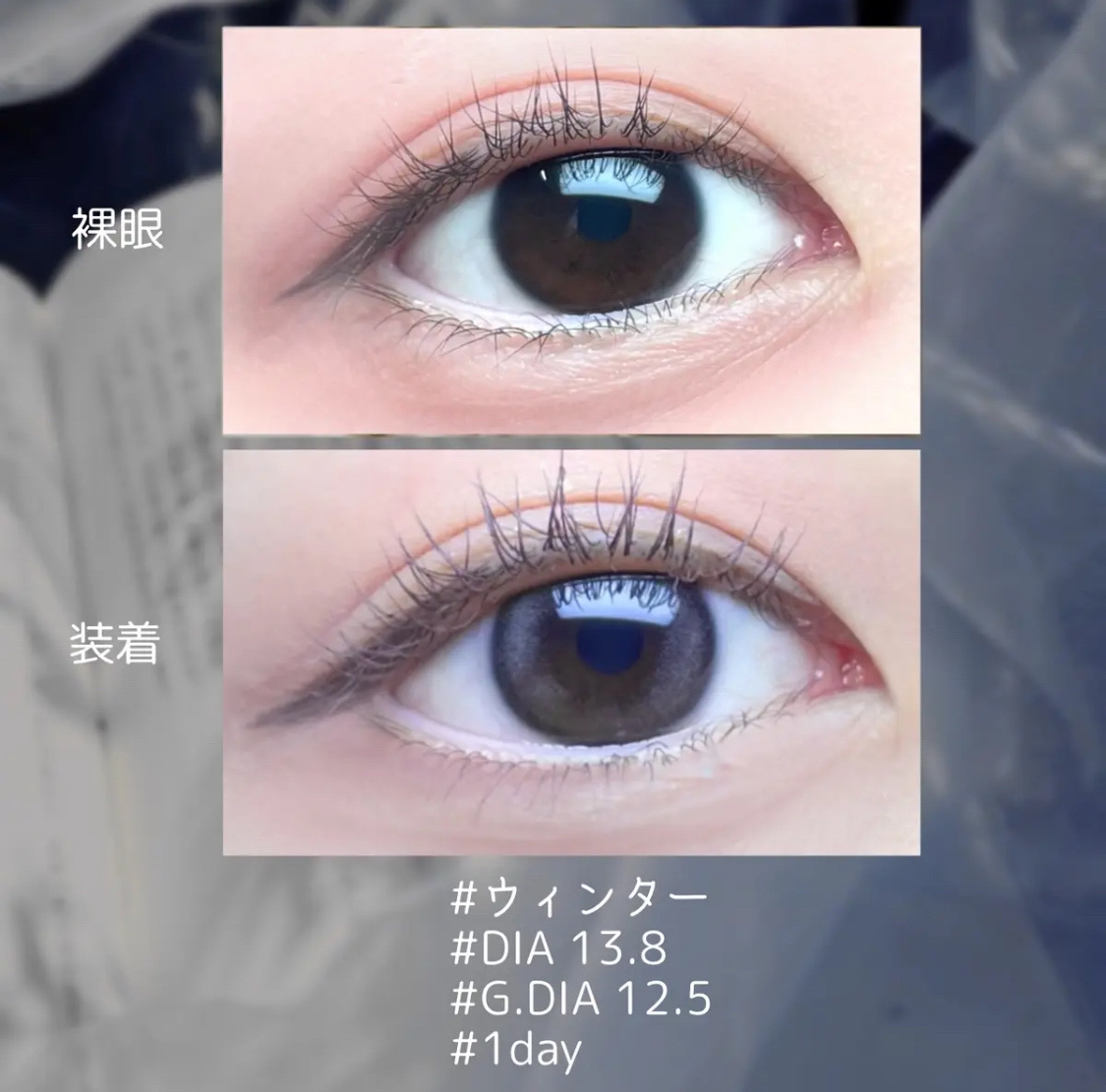 N’s COLLECTION 1day/N’s COLLECTION/ワンデー（１DAY）カラコンを使ったクチコミ（2枚目）