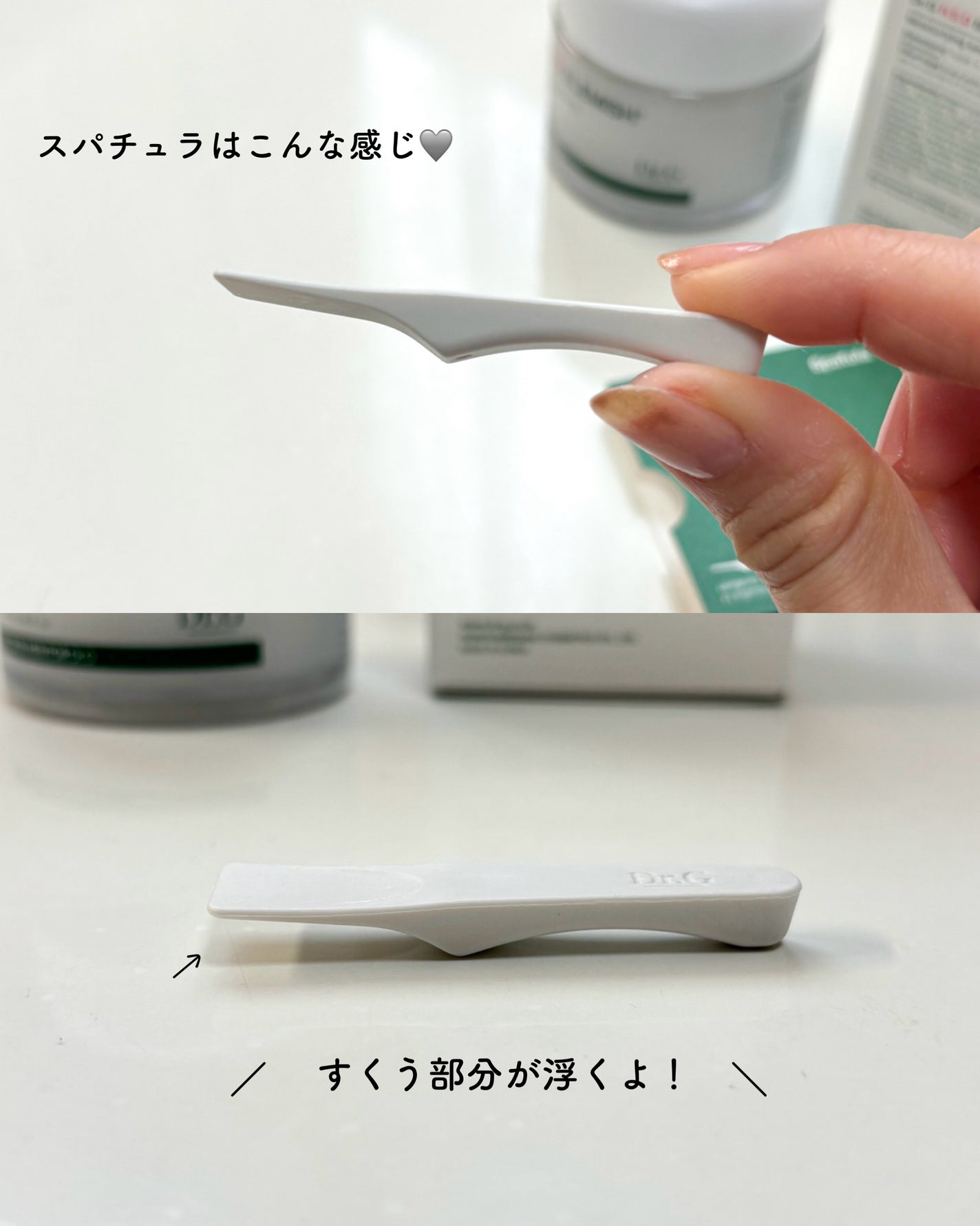 レッドブレミッシュ クリアスージングクリーム/Dr.G/フェイスクリームを使ったクチコミ(4枚目)