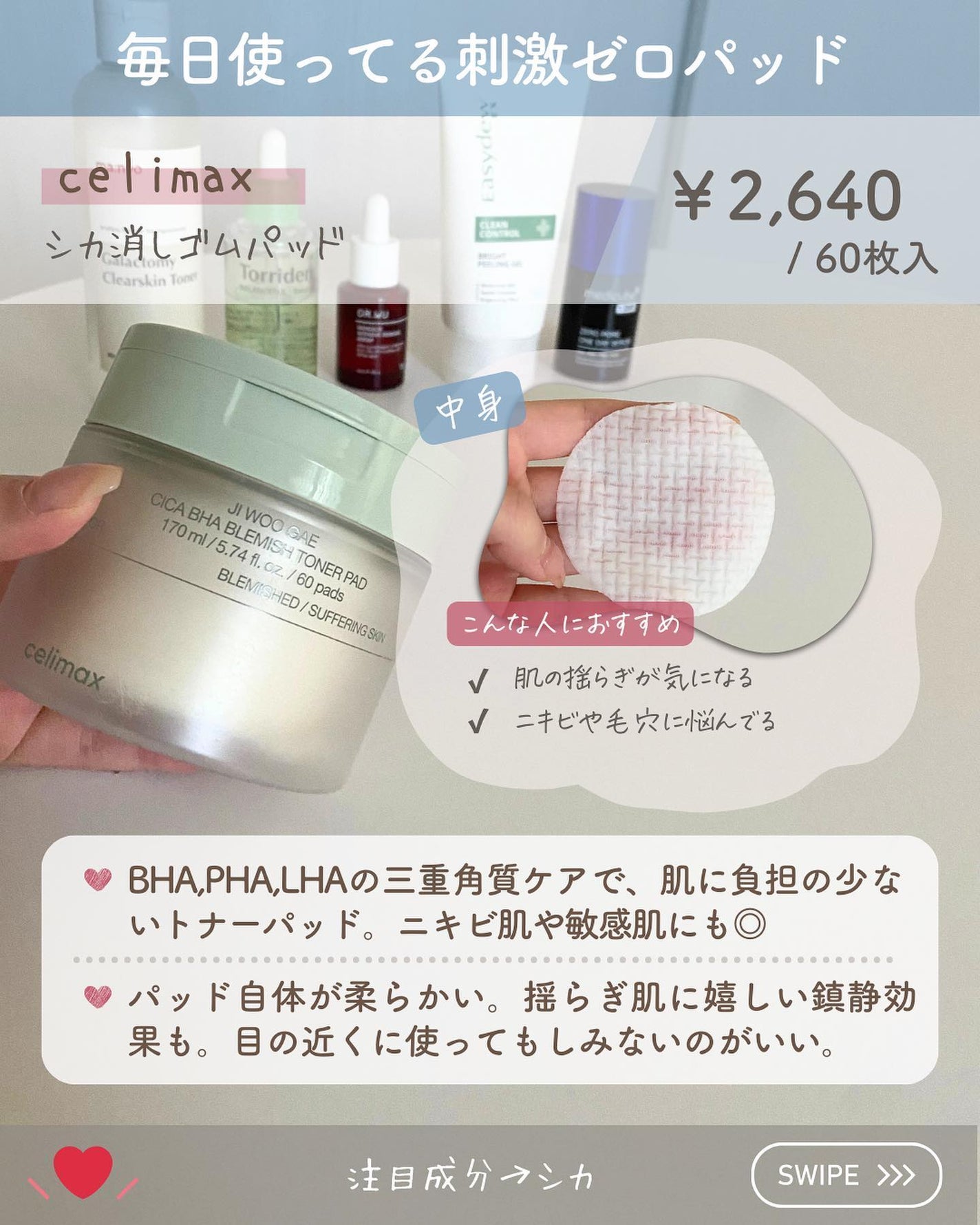 らな ♡ 韓国スキンケア / 韓国コスメ on LIPS 「【自分に合ったの使えてる?ピーリング成分徹底解説🇰🇷】今日はピ..」(3枚目)