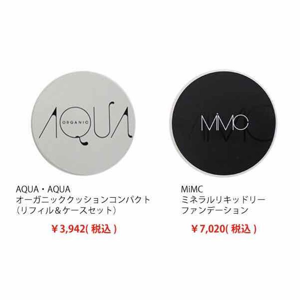 ミネラルリキッドリー ファンデーション SPF22 PA++/MiMC/リキッドファンデーションを使ったクチコミ(2枚目)