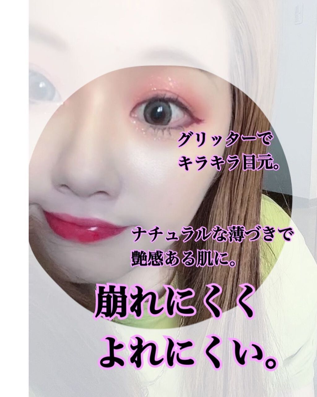 ジニアキ on LIPS 「𝐦𝐚𝐤𝐞💄  韓国コスメ @naming.jp様より    ..」(4枚目)