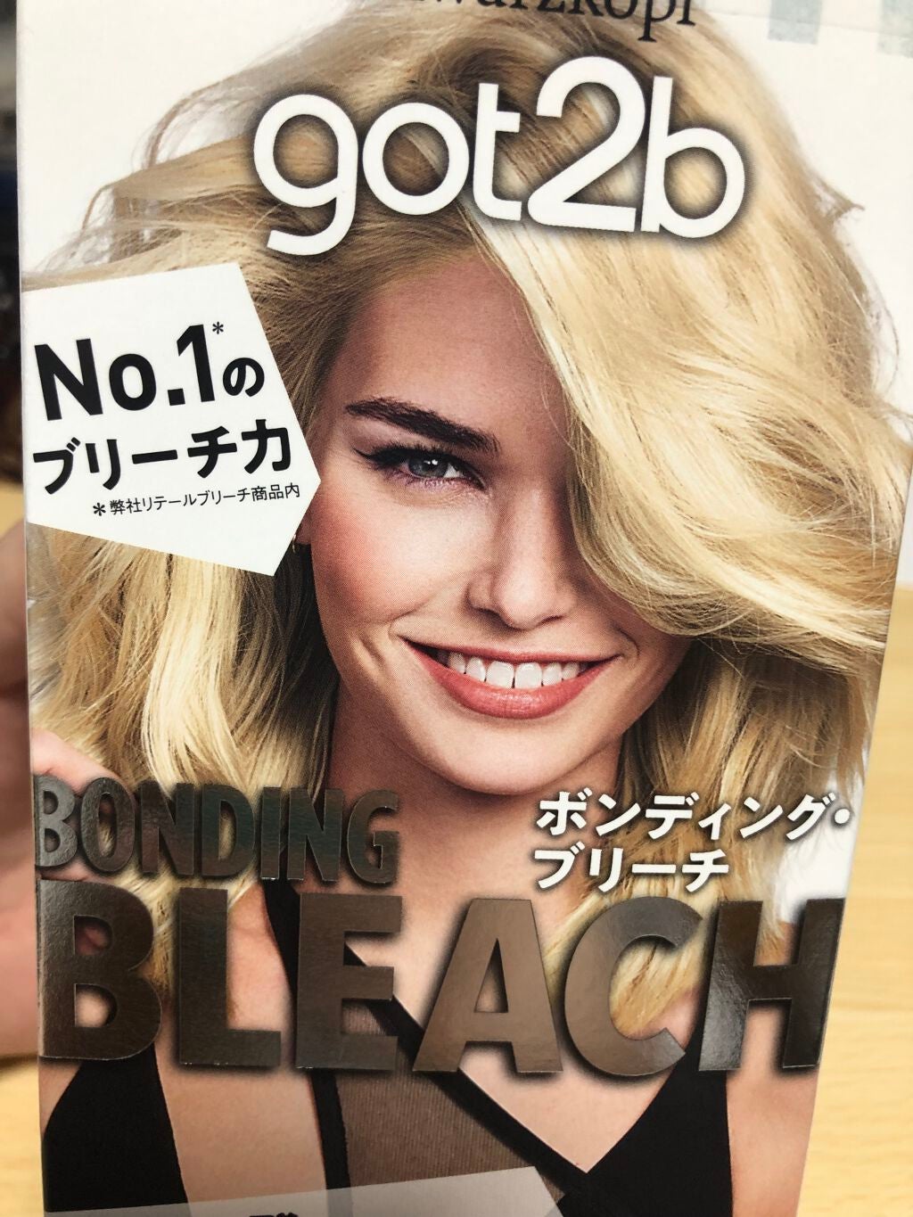 supreme_rouge_aq on LIPS 「got2bボンディングブリーチ▪️裾カラーにするため、毛先のみ..」(1枚目)