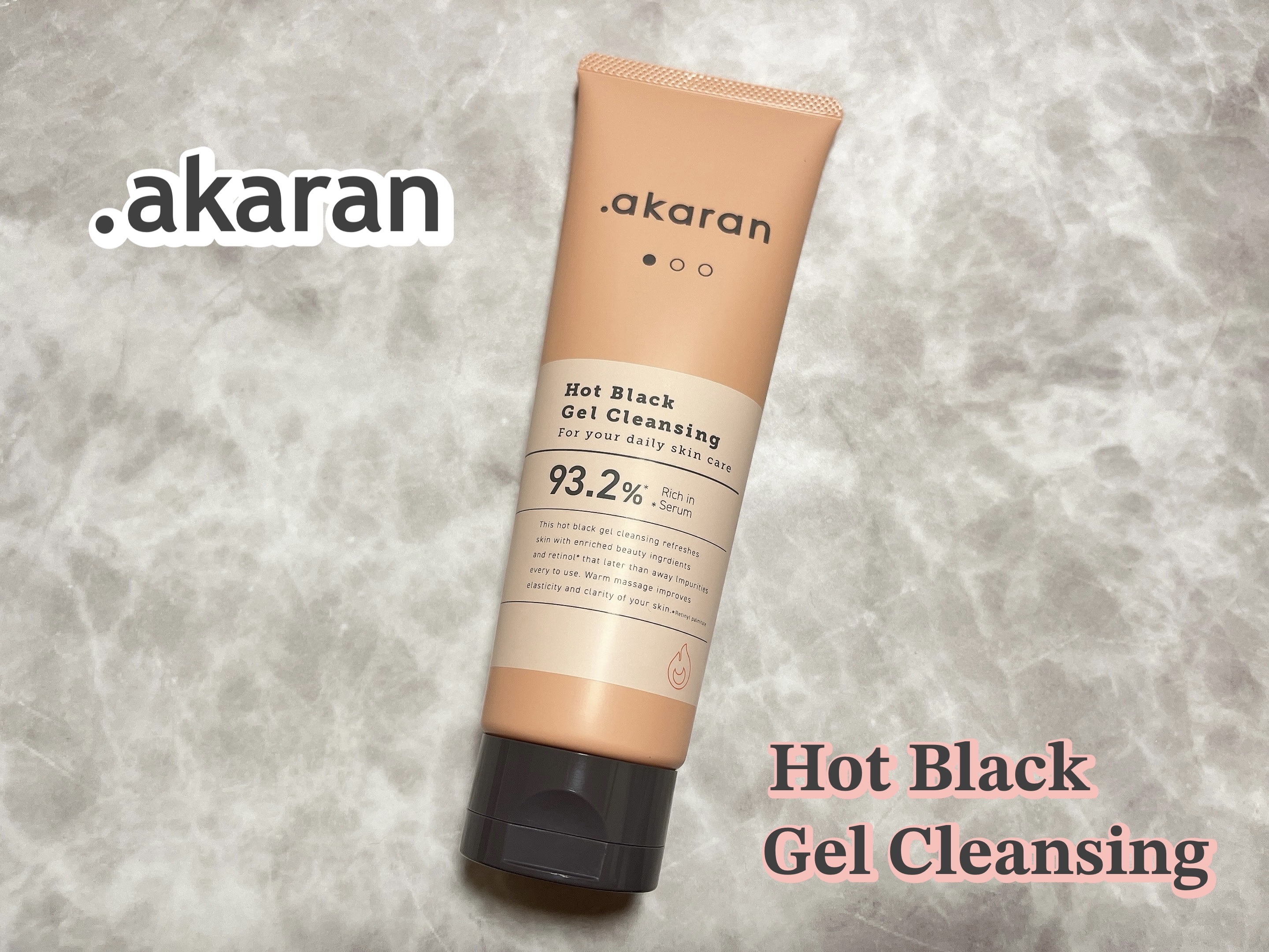 ホットブラックジェルクレンジング/.akaran/クレンジングジェルを使ったクチコミ（1枚目）