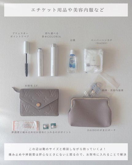 とも on LIPS 「他投稿はこちら⇨@tomo__happylife…………………..」(4枚目)