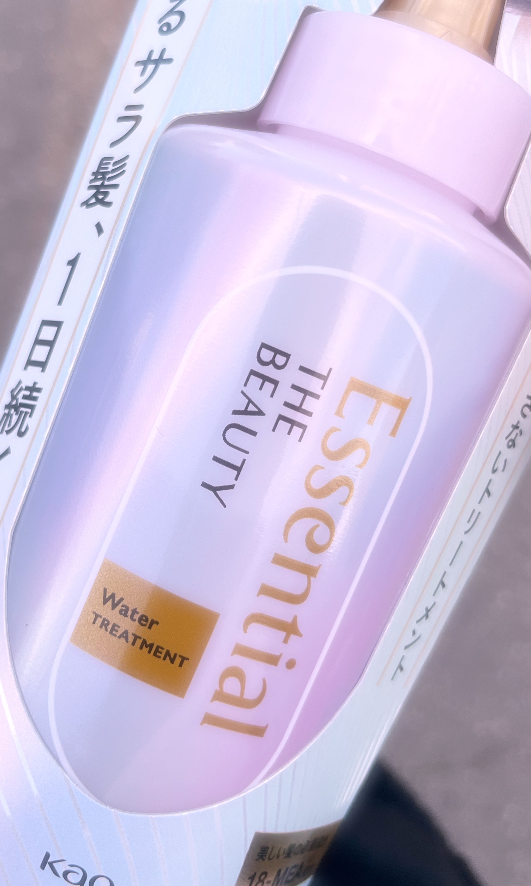 エッセンシャル プレミアム ウォータートリートメント EXスムース/エッセンシャル/アウトバストリートメントを使ったクチコミ（1枚目）