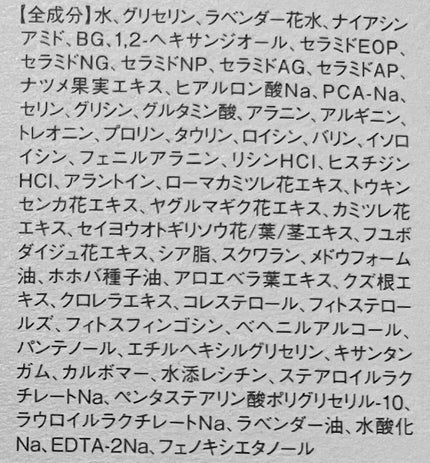 アルティモイストセラム/エトヴォス/美容液を使ったクチコミ(2枚目)