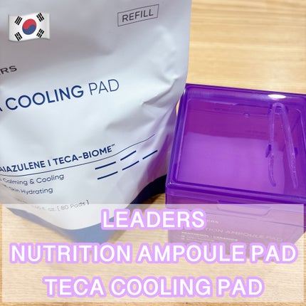 NUTRITION AMPOUL PAD 保湿栄養パッド/LEADERS/シートマスク・パックを使ったクチコミ(1枚目)