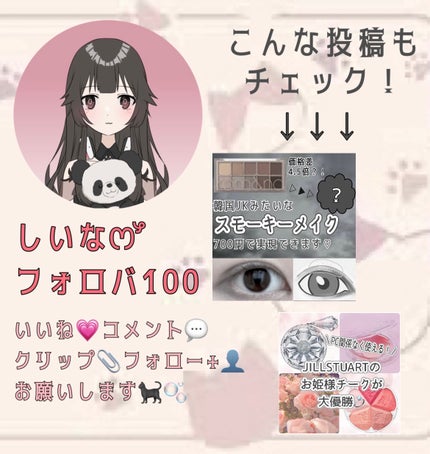 ベターザンアイズ/rom&nd/アイシャドウパレットを使ったクチコミ(5枚目)