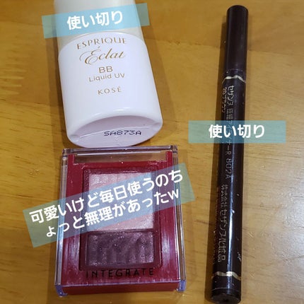 極細 アイライナーR/CEZANNE/リキッドアイライナーを使ったクチコミ(3枚目)