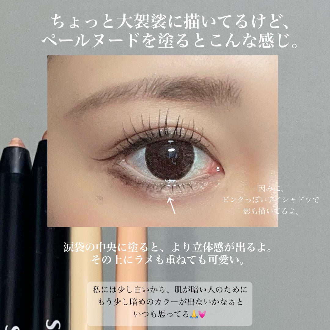 ウォータープルーフペンシルアイライナー/SISTER ANN/ペンシルアイライナーを使ったクチコミ(6枚目)