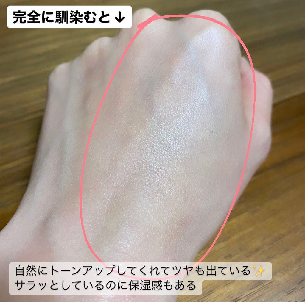 オイルコントロール ミルク /ナチュラグラッセ/化粧下地を使ったクチコミ(3枚目)