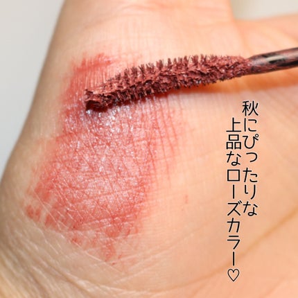 ニューアンビエンスカラーマスカラ/hince/マスカラを使ったクチコミ(3枚目)