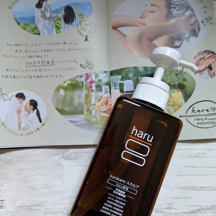 kurokamiスカルプ/haru/市販シャンプーを使ったクチコミ(1枚目)