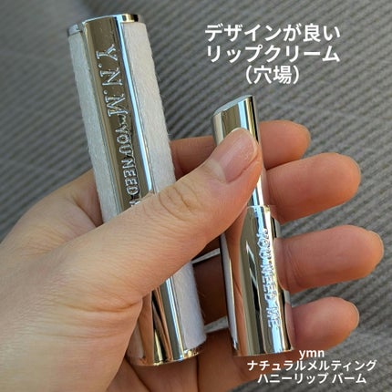 YNM  レインボーハニーリップバーム/YNM/リップバームを使ったクチコミ(1枚目)