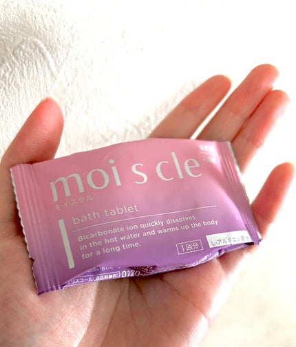 重炭酸入浴剤 moi s cle /アイリスオーヤマ/炭酸系入浴剤を使ったクチコミ(3枚目)